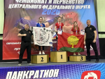 Липецкие атлеты — на высоте! Сборная области блестяще выступила на первенстве и чемпионате ЦФО по панкратиону.