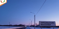 Стало светлее и безопаснее: как энергетики модернизируют дороги региона - Министерство энергетики и тарифов