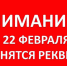 Изменение реквизитов - Инспекция гостехнадзора