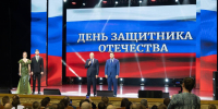 В ОЦКНТ отметили День защитника - Министерство культуры