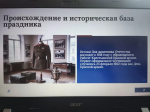 В ЛМК чтят защитников Отечества