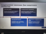 В ЛМК чтят защитников Отечества