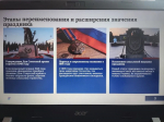 В ЛМК чтят защитников Отечества