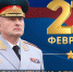 Поздравление главы МЧС России Александра Куренкова с Днём защитника Отечества - МЧС России