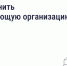 Что делать, если вы недовольны работой управляющей организации (УО) - Государственная жилищная инспекция
