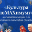Культура по максимуму: Липецкая область поддерживает доступный досуг - Министерство культуры
