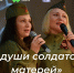 Солдатских матерей всех поколений приглашают в творческий проект. - Центр Максимум