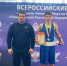 Даниил Бытки—серебряный призёр Всероссийских соревнований по боксу! - Министерство физкультуры и спорта