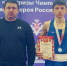 Липецкий боксер взял серебро на Всероссийских соревнованиях - LipetskNews.Ru