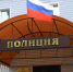 Данковский водитель маршрутки отправится под суд за гибель пешехода - LipetskNews.Ru