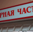 В Липецке задержали «заминировавшую» офис через интернет девушку - МОЁ! Липецк