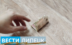 39 поддельных купюр выявили банковские работники в Липецкой области в 2025 году