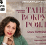 4 марта в Липецком Доме музыки состоится концерт «Танец вокруг рояля» - Город Липецк