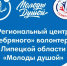 Нажмите чтобы посмотреть увеличенное изображение - Уполномоченный по правам человека