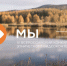 Кино, которое нас объединяет! - Министерство культуры