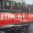 В Ельце предстанут перед судом бывший руководитель муниципального учреждения, обвиняемый в должностных преступлениях, и подрядчик за мошенничество в рамках реализации национального проекта - Следственный комитет