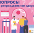 vopr1 - Центр соцзащиты населения