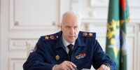 Бастрыкин потребовал доклад по делу о попытке отравления детей в Липецке - МОЁ! Липецк