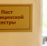 Заболеваемость ОРВИ снизилась на 10,7% - Gorod48.ru