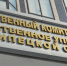 В Липецке арестовали мать, пытавшуюся убить себя и двух своих детей - Липецкая ГТРК