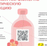 Рекомендации по выбору парфюмерно-косметической продукции - Роспотребнадзор