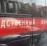 Жительница города Грязи предстанет перед судом по обвинению в покушении на убийство сожителя - Следственный комитет