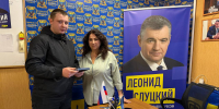 img - ЛДПР
