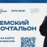 Липецких почтальонов приглашают побороться за звание лучших в России - LipetskNews.Ru