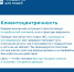 Что объединяет все жизненные ситуации? - Управление экологии и природных ресурсов