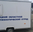 На липецких трассах заработали посты проверки животных и сельхозпродукции - LipetskNews.Ru