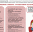 Об информационной безопасности детей - Роспотребнадзор