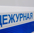 Полиция задержала мужчину за воровство в строительном гипермаркете - LipetskNews.Ru