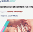 Школа семейного здоровья ФБУН ЦНИИ Эпидемиологии Роспотребнадзора в рамках лектория «Санпросвет»: «Красота изнутри» - Роспотребнадзор