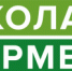 Прием документов для участия в проекте «Школа фермера» стартовал в  Липецкой области - Министерство сельского хозяйства