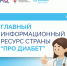 . - ГУЗ ЛГП №1
