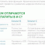 . - ГУЗ ЛГП №1