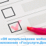 Госжилинспекция Липецкой области проводит онлайн-опрос - Государственная жилищная инспекция
