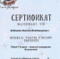 Юрий Гагарин – первый гражданин Вселенной - Металлургический колледж