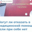 . - ГУЗ ЛГП №1