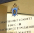 В Липецке несовершеннолетний подозревается в покушении на сбыт наркотического средства в особо крупном размере - Следственный комитет