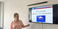 Финансовая грамотность молодежи - Металлургический колледж