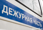 78-летняя пенсионерка перевела мошенникам полмиллиона
