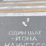 Администрация Липецка готова отдать за дорожную разметку 77,4 млн рублей - Gorod48.ru