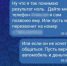 3GzuT7tEIQKrzEmTCbW0rUha0LbsH4ZU6amLqdmgtKmM7ane3zKJkKjUbStmNyp6FR4AwUaSLnUNtidr0FQ-_Dsq - УМВД Липецкой области