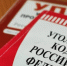 В Липецкой области будут судить мать, бросившую 7-месячного сына одного на сутки - МОЁ! Липецк