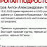15-летнего пропавшего подростка ищут в Липецке с вечера воскресенья - Липецкая ГТРК