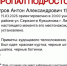 Вторые сутки поисков: в Липецке пропал 15-летний школьник - МОЁ! Липецк
