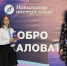 Навигация в будущее начинается здесь - Металлургический колледж