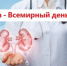 . - ГУЗ ЛГП №1