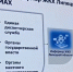 «Информер ЖКХ»: цифровой помощник для решения проблем жителей Липецкой области - Государственная жилищная инспекция